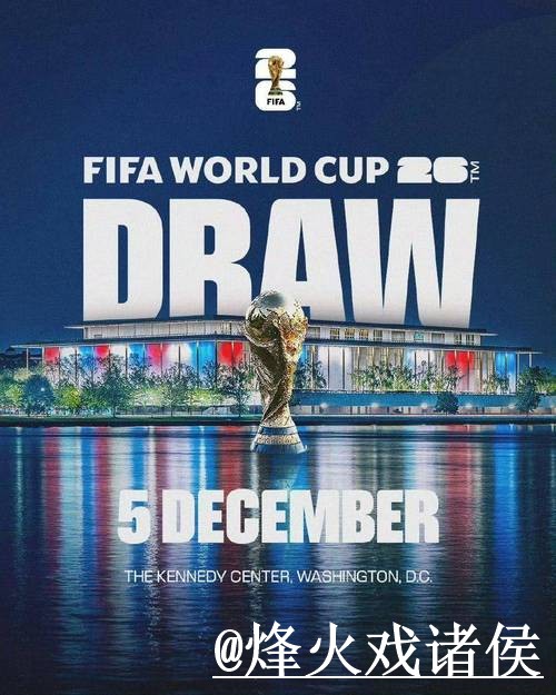 揭秘世界杯投注官网最佳选择策略